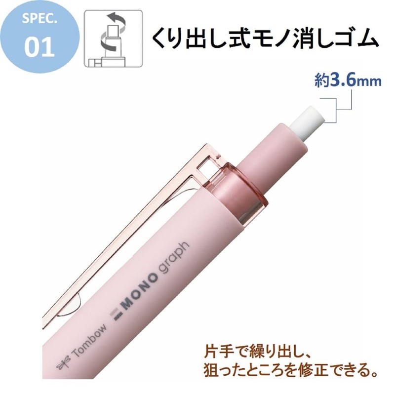 Tombow Sharp MONO Monograph Light 0.5mm Navy 5pcs DCD-521AAZ