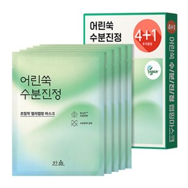 Hanyul Artemisia Moisture Soothing Wrapping Mask, 5 packs, 1 piece / 한율 어린쑥 수분진정 랩핑 마스크, 5개입, 1개