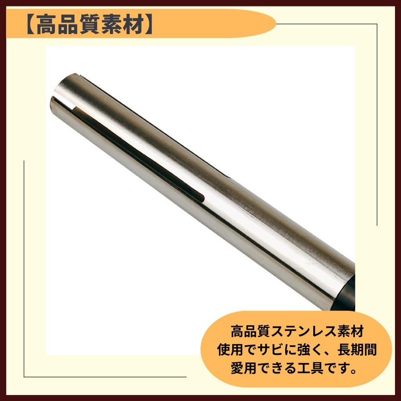 ideamall Bicycle Headset Cup Remover Tool Headset Remover Tool BB