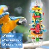 YFFSFDC Parakeet, Parrot Toy, For Birds, Stress Relief, Exercise, Large,