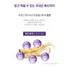 Daewoong Life Science Domestic black bellflower pear ginger essence stick