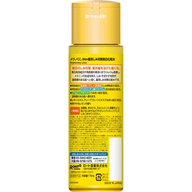 Melano CC Men's Medicated Anti-Blemish Whitening Lotion with Fresh Lemon Scent, 5.7 fl oz (170 ml)