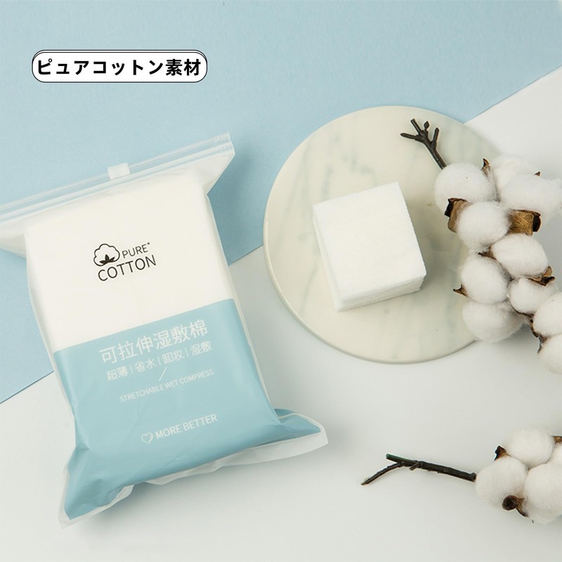 Lynlyulinger Cotton Puff Stretch Cotton Thin Makeup Remover Cleansing Cotton