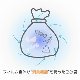 【Great Value 120-Piece Pack】Dainichi Sangyo Deodorizing Plastic Garbage Bags, 120 Pieces (30 Pieces x 4 Books), 11.8 x 15.7 inches (30 x 40 cm), Thickness 0.02mm, Made in Japan, with Japanese