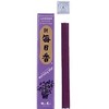 Morning Star Lavender Japanese Incense by Nippon Kodo - 50 Sticks Plus Ceramic Holder