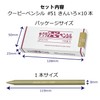 Sakura Craypas JFY Rose #51-10P Coupy Colored Pencils, Gold, 10