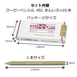 Sakura Craypas JFY Rose #51-10P Coupy Colored Pencils, Gold, 10 Pieces