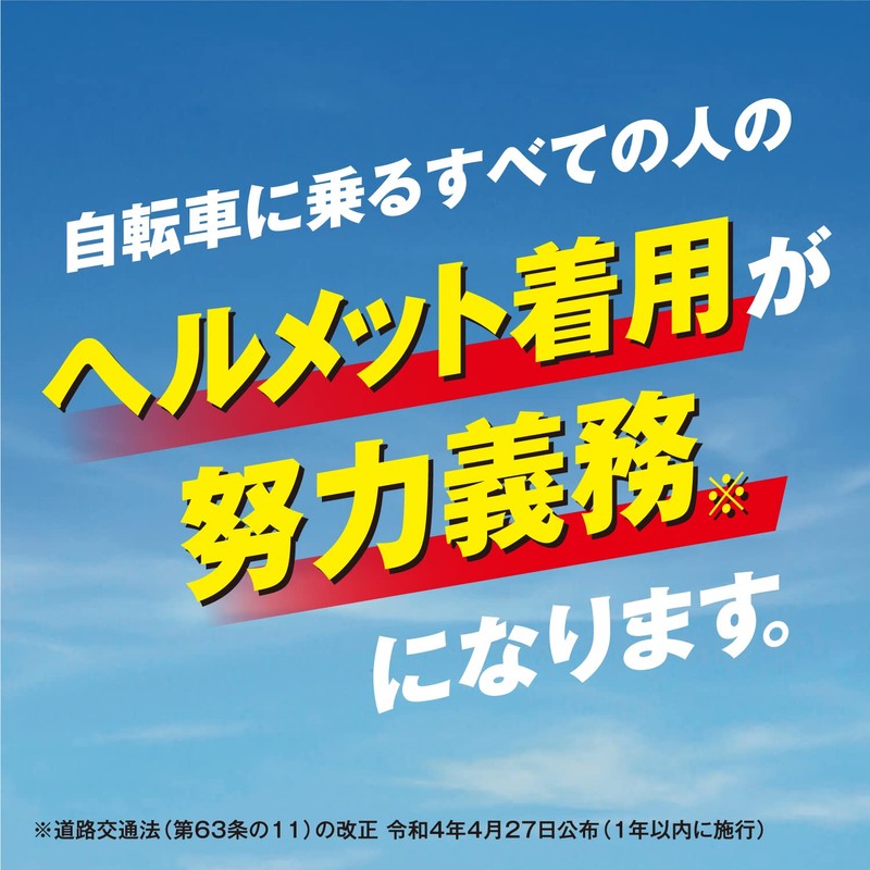 OGK KABUTO(オージーケーカブト) 自転車 ヘルメット 子ども用 PINE_H(パイン_H) ラビットピンク 幼児用(頭囲47~51cm) 吊り下げヘッダーパッケージ SG認証