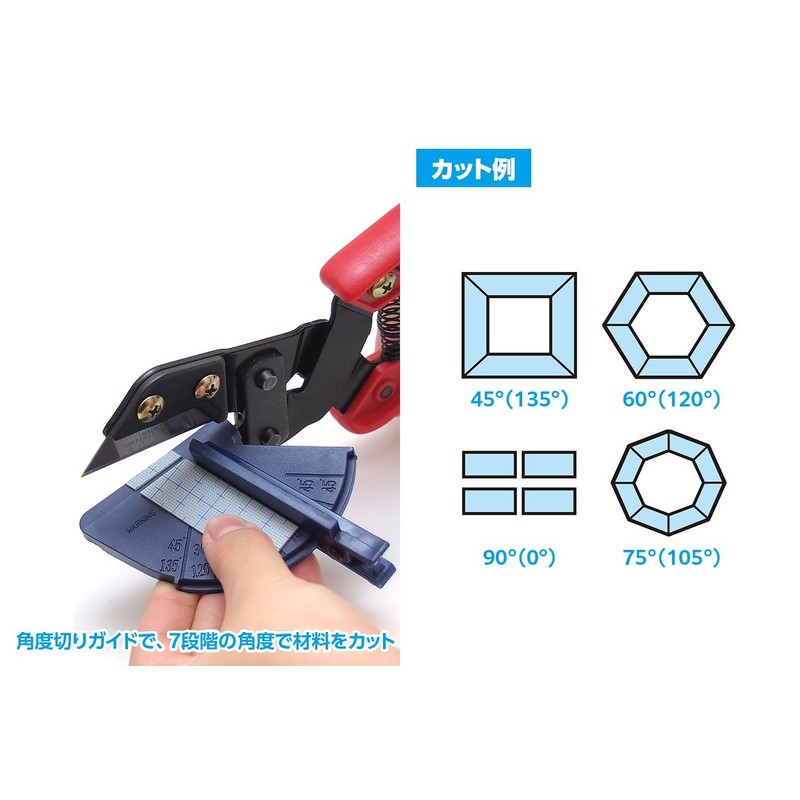 Wave Hobby Tool Series HT-480 Universal Cutter with Angle Cutting