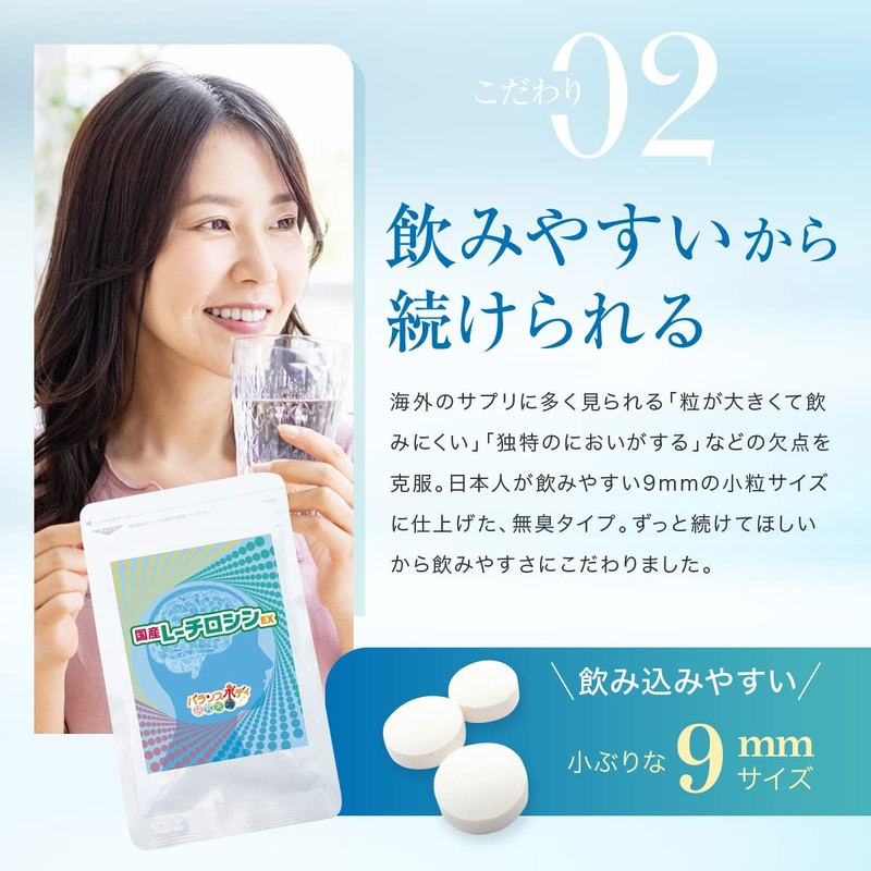 国産 L-チロシン EX サプリメント GMP認証工場製造 (180粒 2か月分)