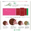 有機ルイボス3袋セット　河村農園　ルイボス100％　ノンカフェイン　無漂白ティーパック　3.0g＊30包　3袋セット　殺菌済み　水出しOK