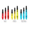 Harrows CARBON360 Carbon 360 Aqua Blue Midi Dart Shaft