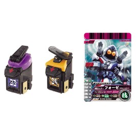 Kamen Rider Fourze Astro Switch Set 05