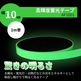 LTI Alpha Flash High Brightness Glow-in-the-dark Tape, 3.3 ft (1 m)