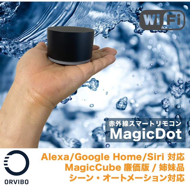 ORVIBO MagicDot Wi-Fi Infrared Smart Remote Control CT30W Alexa Google