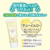 Canmake Mermaid Skin Gel UV C02, Sunny Yellow, 1.4 oz