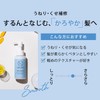 NALOW Hair Milk, Non-Rinsing Treatment, 2.8 fl oz (80 ml)