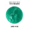 클로란 [지루성두피&가려움케어] 갈랑가 진저 비듬 샴푸 400ml x 2개 +