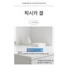코나피딜 픽시카겔 13g 트러블 스팟 국소부위 겔 Konafidil Pixie Gel 13g Trouble Spot Localized Gel