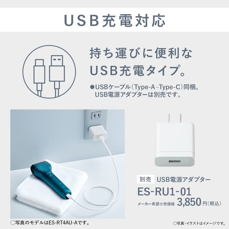 Panasonic ES-RT1AU-A Men's Shaver, 3 Blades, USB Charging Model, Dark