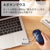 Elecom Wireless Bluetooth Mouse, Slint M-TM10BBBU/EC, Thin, Silent, 4 Buttons,