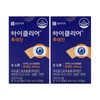 Chong Kun Dang iClear Lutein 500mg x 30 capsules x 2 boxes / 종근당 아이클리어 루테인 500mg x 30캡슐 x 2박스