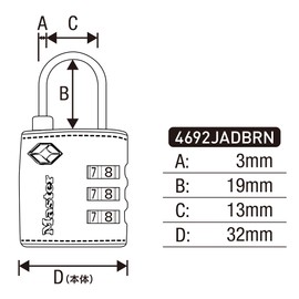 Master Lock 4692JADBRN Padlock, TSA Lock, Dial, Password Setting, Small, Leather Style, Main Body Width 1.3 inches (32 mm), Inner Diameter 0.7 inches (19 mm), Suitcase, Travel Bag, Key for