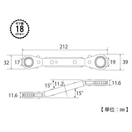 トップ (TOP) ベント 板ラチェットレンチ 17x19㎜ 20°送り 国産 燕三条 PRB-17x19