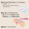 Shachihata HPF-A/H-LB Handprint Stamp Pad PalmColors for Cloth