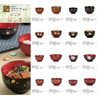 宮本産業 汁椀 茜ぼかし塗 赤 サイズ：約φ10.5 H7 4512951118889