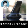 TOMMYFIELD Amateur Radio Antenna Radio Antenna Base 144/430MHz