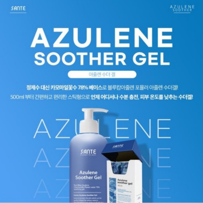 Partner company Santé Azulene Suthegel Stick Doctor Santé / 상떼