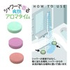 Advance STA-01 Invigorating Shower Time Aroma Herb Mint, Diameter Approx.