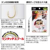 DAIWA Comfortable FucaseGeki Case SS Red Snapper and Blue Food,