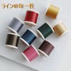 Sewing Thread Hand Sewn Electric Sewing Machine, 30 Color Set,