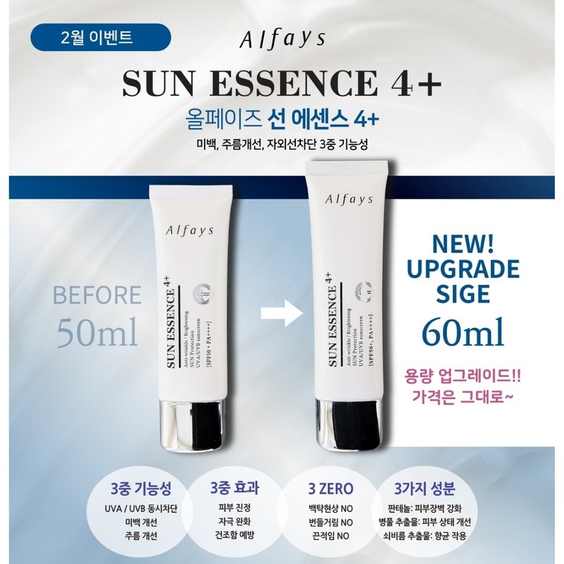 All phases alfays All Phase Sun Essence 4+ 60ml Watery