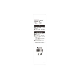 Takagi HANDIWORK CSB-3 Cutter Saw Replacement Blade for Pulling