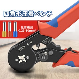 KASELIN Crimping Pliers Set, Carbon Steel, Ferrule Crimping Tool, 0.25 - 10 mm², Insulated Closed Terminal with Ferrule Terminal, Adjustable, 1,200 PCS End Sleeve, DIY Pliers, No Grip Strength, Wire