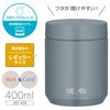 Thermos JED-400 GYG Vacuum Insulated Soup Jar, 13.5 fl oz
