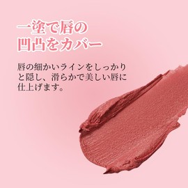 SWEET NIGHT Gloss Slip, Fresh Gloss, High Color, Difficult to Drying, Suitable for All Ages, Holds Solid Color Even Thinner, Lip Gloss (02 - Milk Apricot)