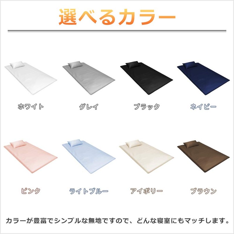 Futon Cover, Single, 100% Cotton, Sateen Weave, 300-thread count High
