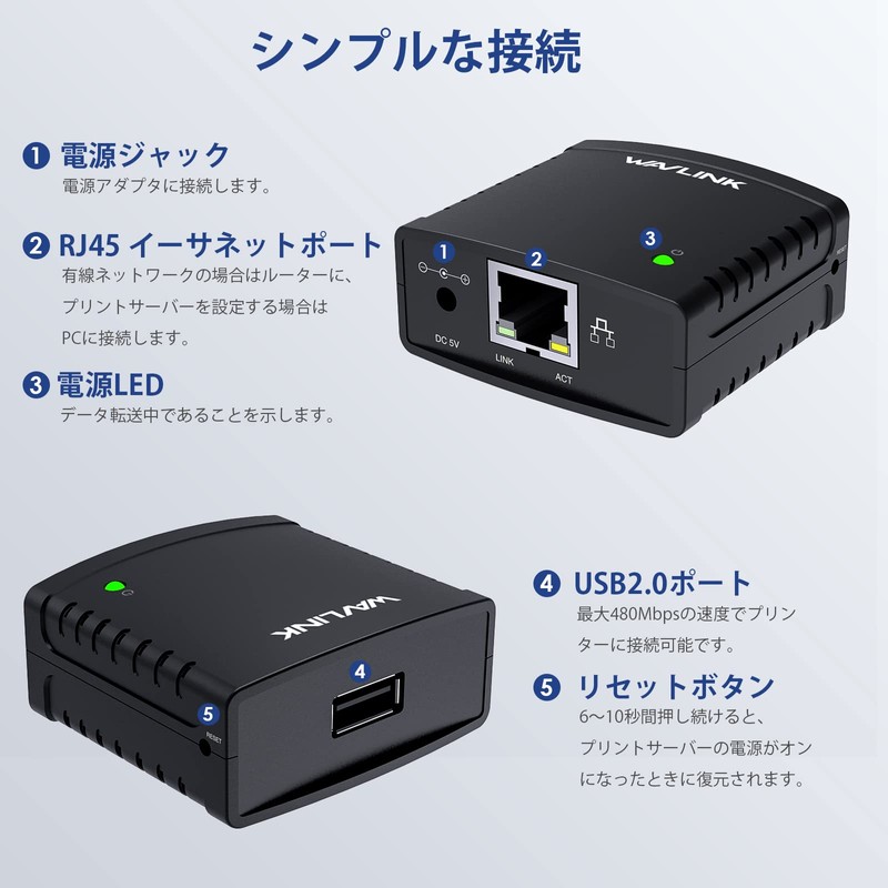WAVLINK USB 2.0 Network Print Server for USB Printers LAN
