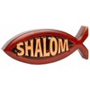 Shalom Solid wooden carved Christian jesus fish plaque gift 6"