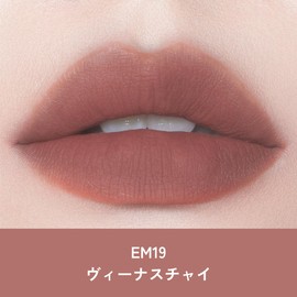 INTO U Super Matte Lip & Cheek Mud Lip, Moisturizing, High Coloring, Non Falling, Popular, Red Lip #EM19 Venus Chai