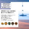 kokoroe essential oil shampoo moisturizes hair