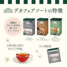 Ahmad Tea Decaffeinated Tea Bags, 3 Types, Assorted, 20 Bags x 3 Pieces, Earl Grey Fruit Selection, Sweet Tea Selection