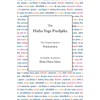 The Hatha Yoga Pradipika: The Original Sanskrit and An English