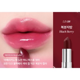 bite Mulda Tinted Vitality Moisturizing Lip Care Balm LB08 Bokbunja Balm x 2 BNS / 물다 틴티드 생기 보습 립케어 밤 LB08 복분자밤 X2개 BNS