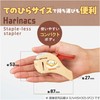 Kokuyo SLN-MSH305-SP23 Stapler Harinax Compact Alpha Neko-Shokupan Stapler