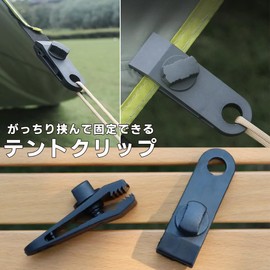 GEJ-Tech Tent Clips, Tarp Clips, Outdoor Camping Clips, Alligator Clips, Set of 12, Black, Strong (Tent Clips Set of 12)
